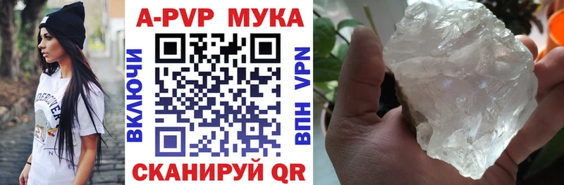 А ПВП СК Ветлуга