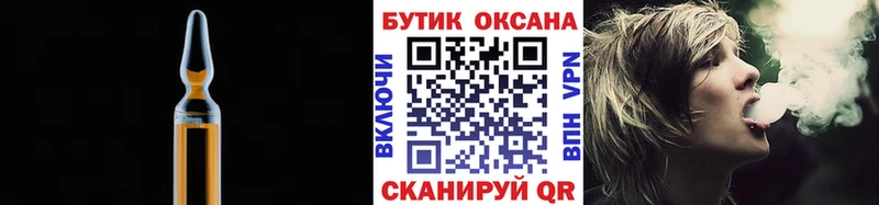 Бутират 99% Ветлуга