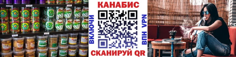Canna-Cookies марихуана  Купить где  Ветлуга 