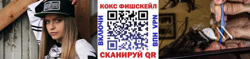 Cocaine Columbia  Купить где  Ветлуга 