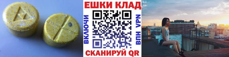 Купить  Ветлуга  Экстази бентли 
