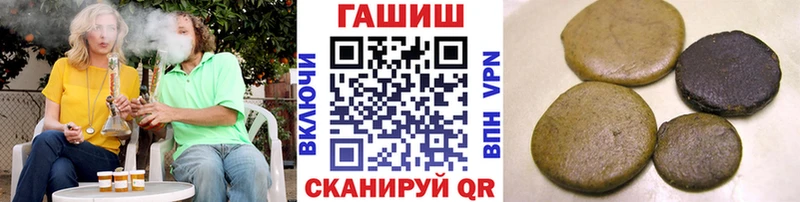 ГАШИШ Premium  Купить закладки  Ветлуга 