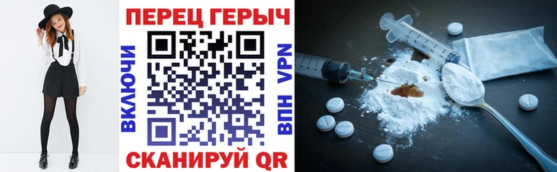ГЕРОИН афганец  Купить где  Ветлуга 