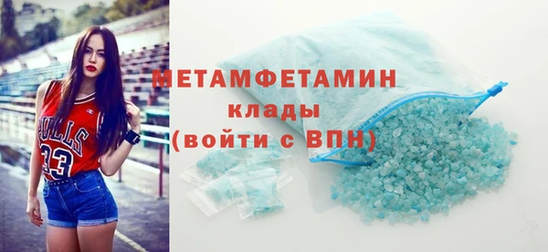 скорость mdpv Инсар