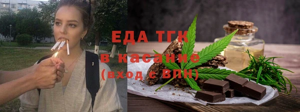 метамфетамин Инта
