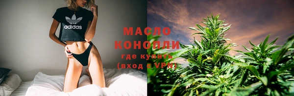 метамфетамин Инта