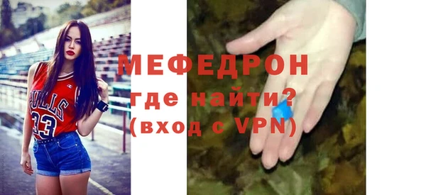 скорость mdpv Инсар