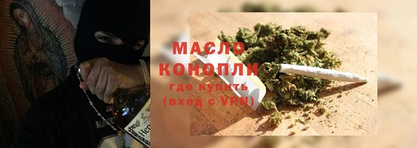 метамфетамин Инта