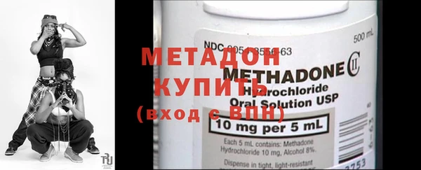 метамфетамин Инта