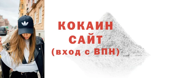 метамфетамин Инта