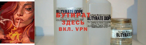 скорость mdpv Инсар