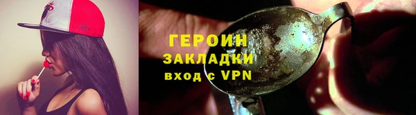 прущие грибы Иннополис