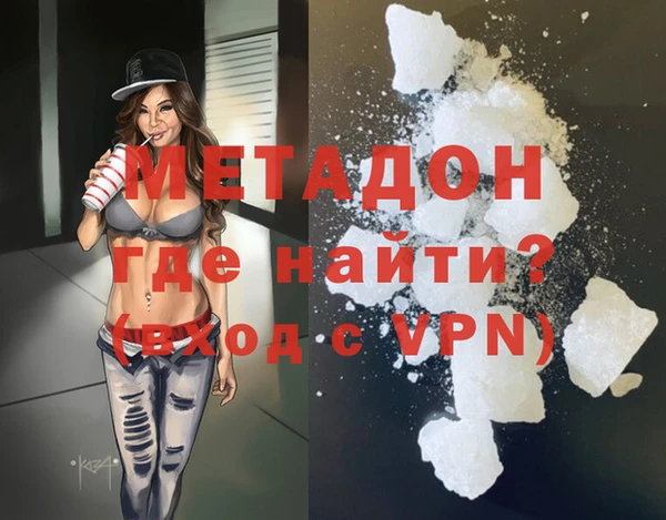 скорость mdpv Инсар