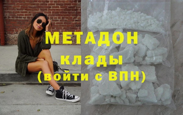 метамфетамин Инта