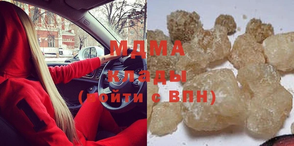 скорость mdpv Инсар