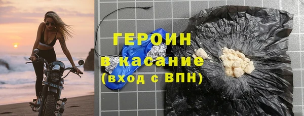 прущие грибы Иннополис