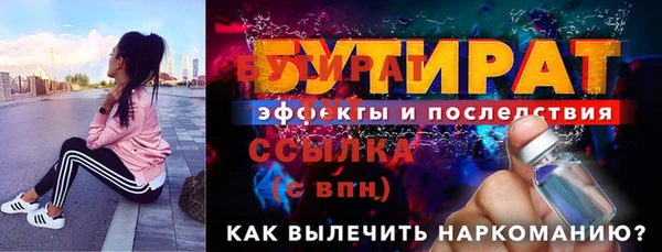 метамфетамин Инта