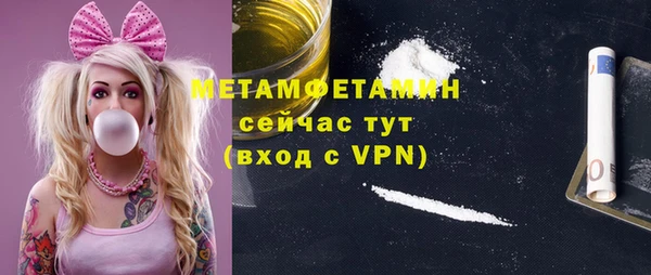 метамфетамин Инта