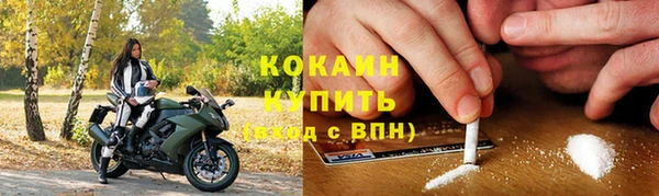 метамфетамин Инта