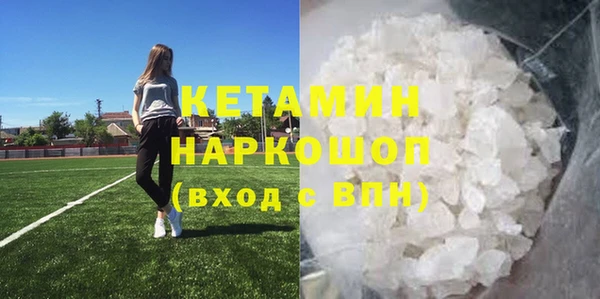метамфетамин Инта
