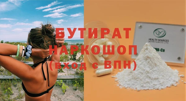 метамфетамин Инта