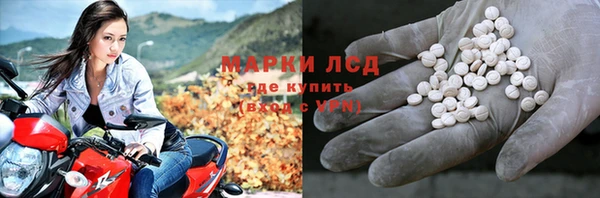 метамфетамин Инта