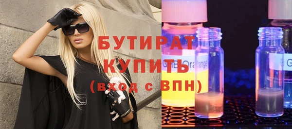 метамфетамин Инта