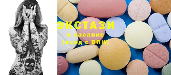 метамфетамин Инта