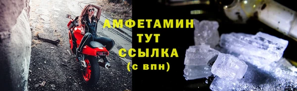 метамфетамин Инта