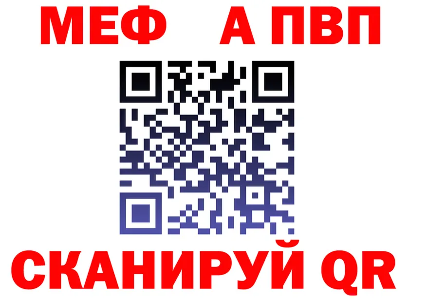 АМФ 98% зеркало площадка omg Ветлуга