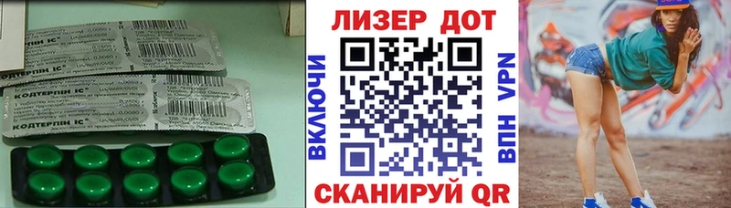 Купить закладки  Ветлуга  Лсд 25 экстази ecstasy 