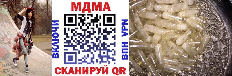 Купить где  Ветлуга  МДМА молли 