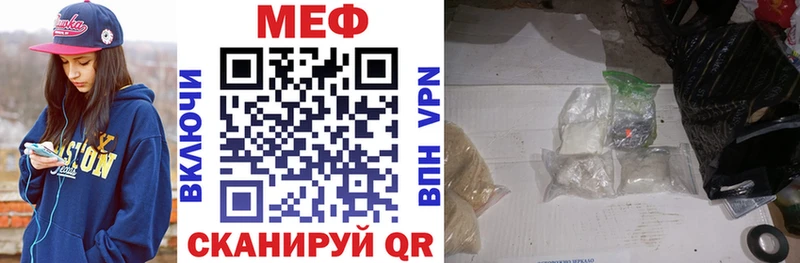 Мефедрон  Ветлуга