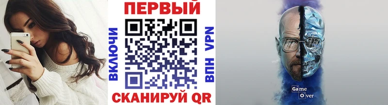 Первитин пудра  Купить где  Ветлуга 