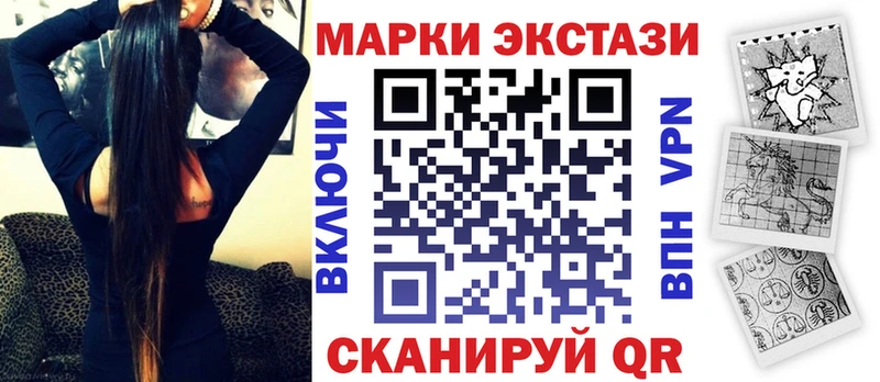 Наркотические марки 1,8мг  Купить закладки  Ветлуга 